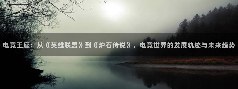 乐竞电竞竞猜