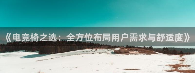 乐竞电竞青训基地
